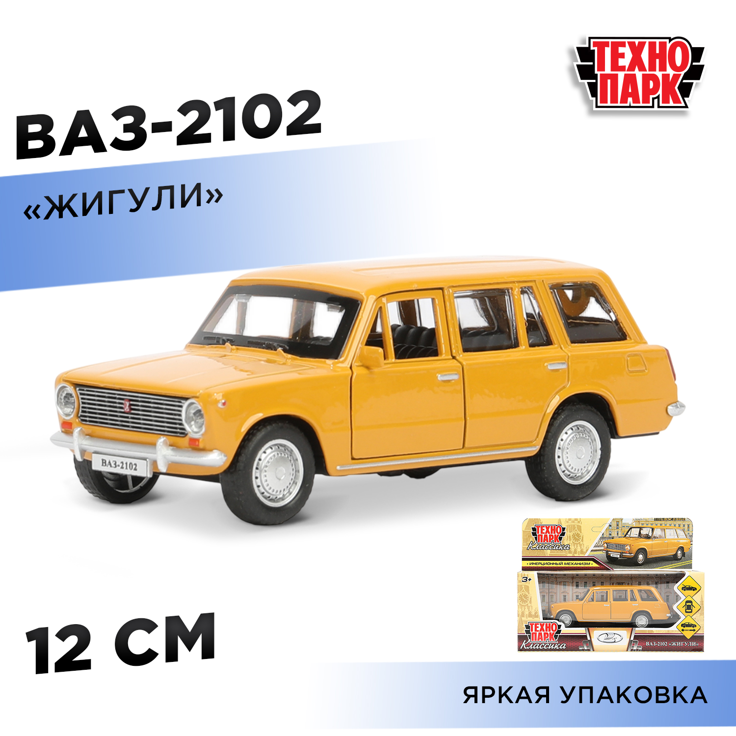 Автомобиль Технопарк Ваз-2102 388087 - фото 1
