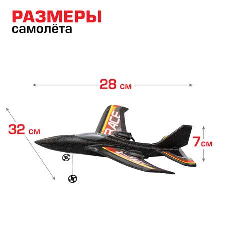 Самолет РУ Flybotic