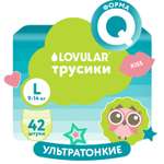 Трусики LOVULAR Sweet Kiss L 42 шт.