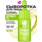 Сыворотка 7DAYS 40 мл