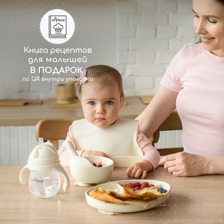 Набор посуды Miyoumi 5 шт.