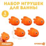 Игрушка Крошка Я