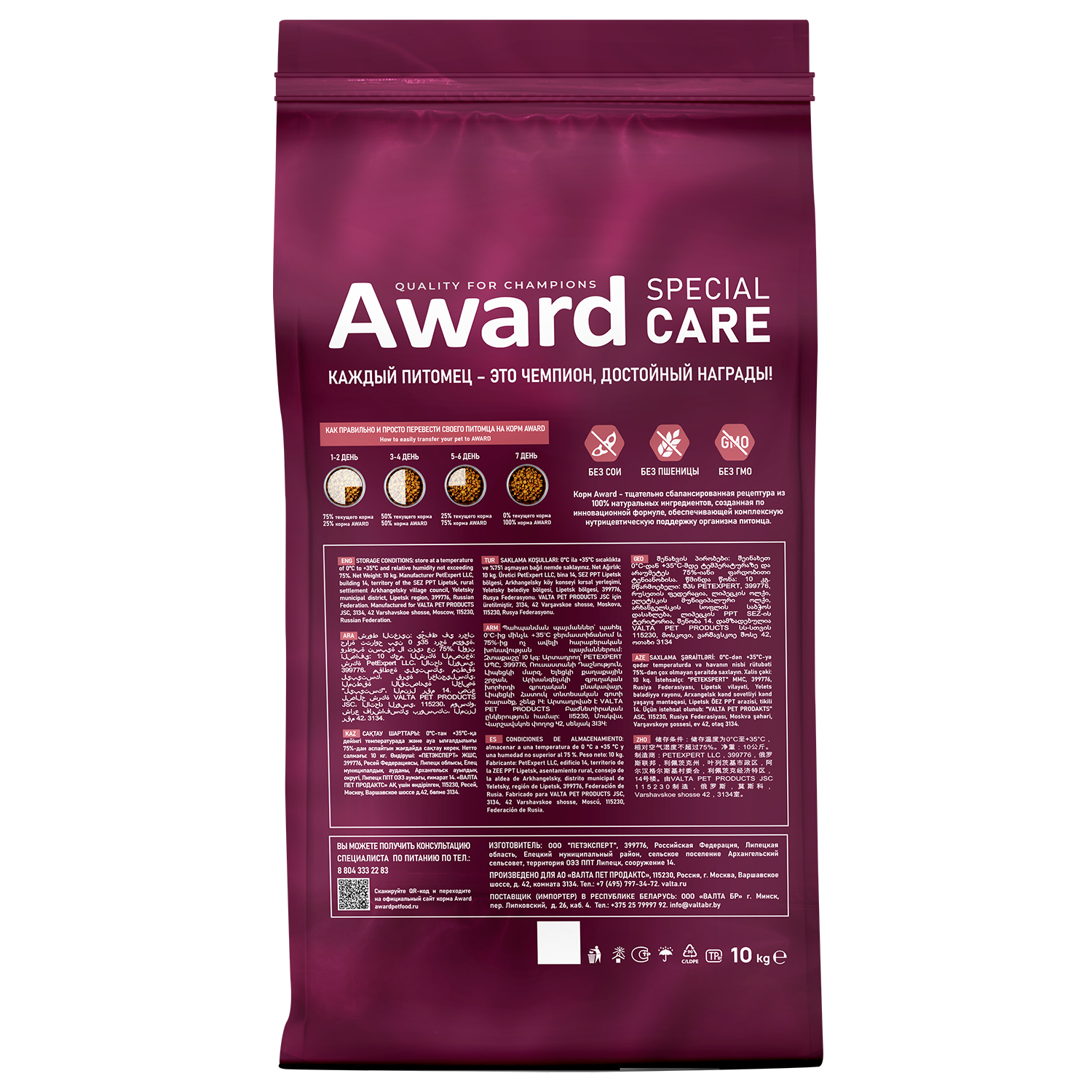 Корм для взрослых стерилизованных кошек AWARD Special Care Weight Control для контроля веса со свежим мясом кролика сухой 10кг - фото 6