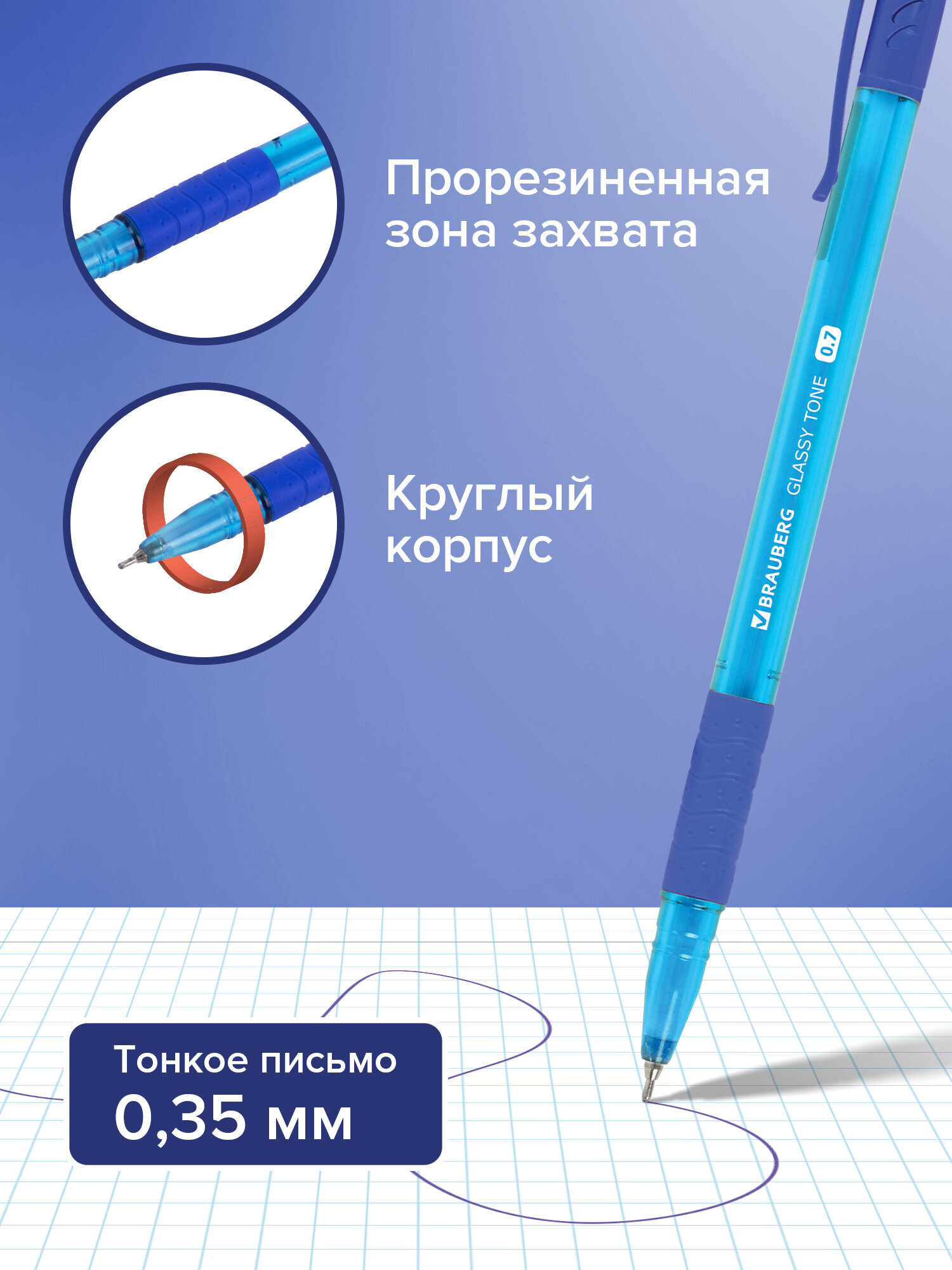 Ручка шариковая Brauberg 12 шт. - фото 3