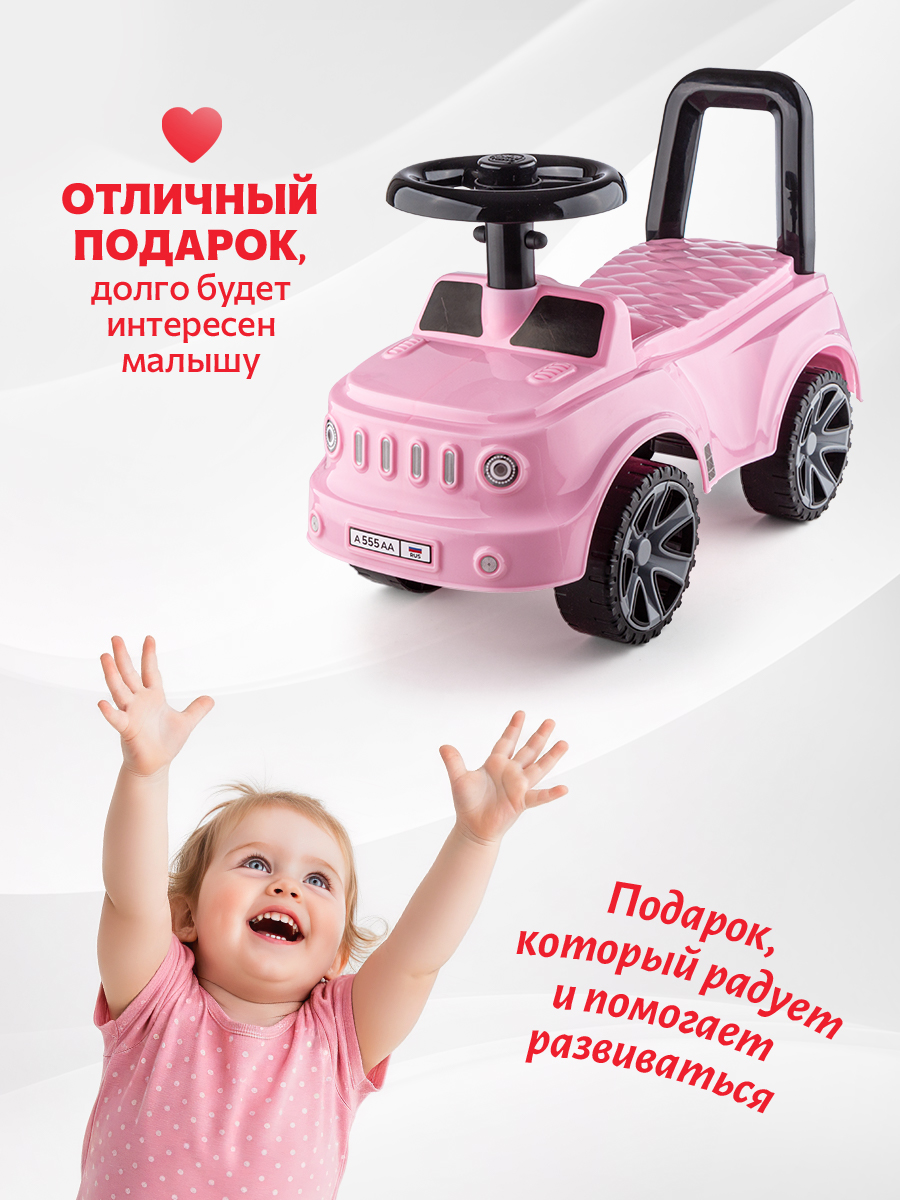 Пушкар Green Plast Толокар детская машинка розовый - фото 3