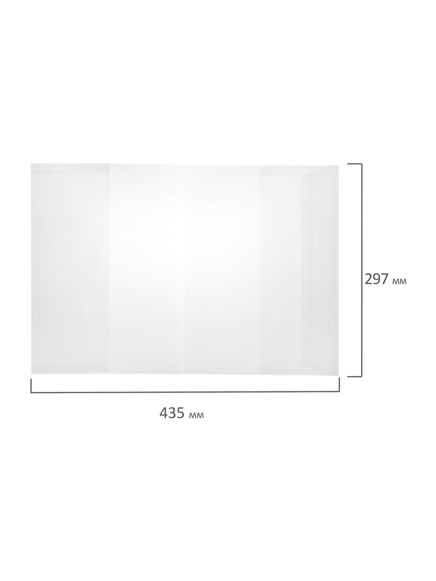 Обложка Brauberg 43.5 x 29.7 см 3 шт. - фото 13