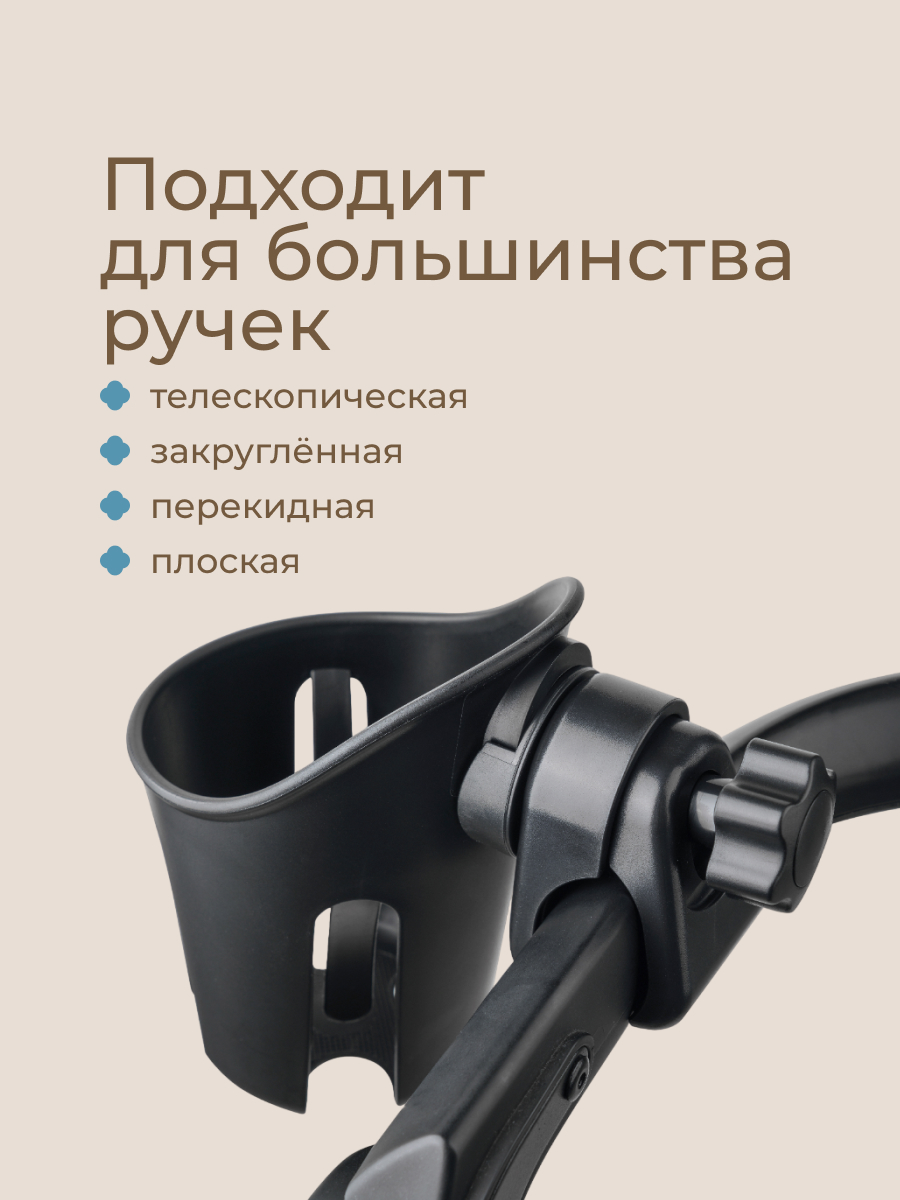 Подстаканник ROXY-KIDS RCH-003-O - фото 6