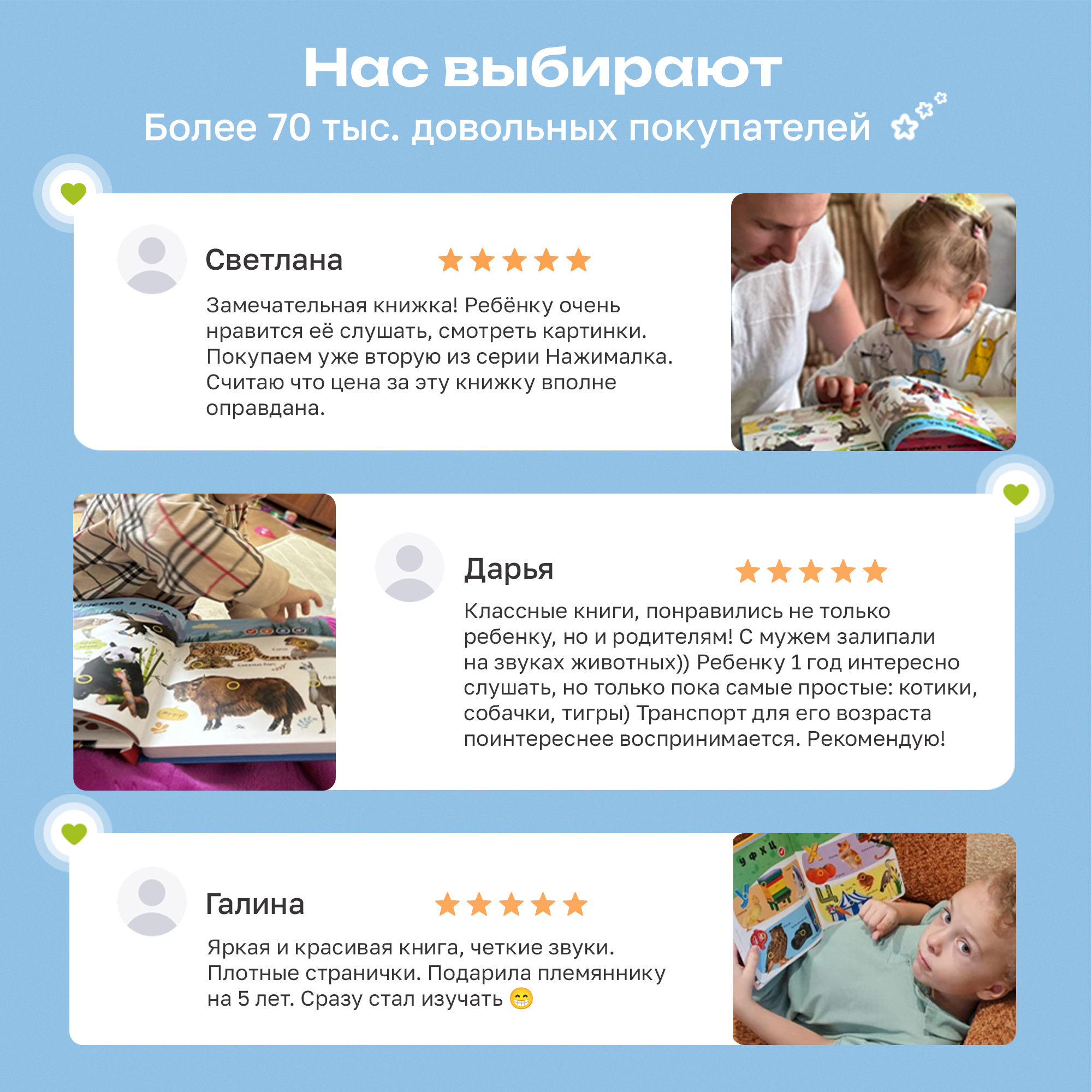 Комплект говорящих книжек BertToys Нажималки: Животные + Цвета - фото 20