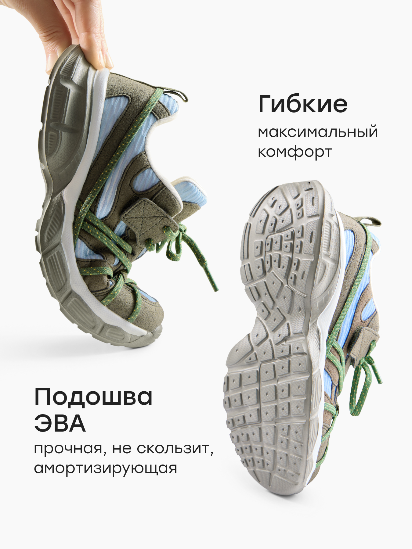 Кроссовки Happy Baby 86657_grey - фото 5