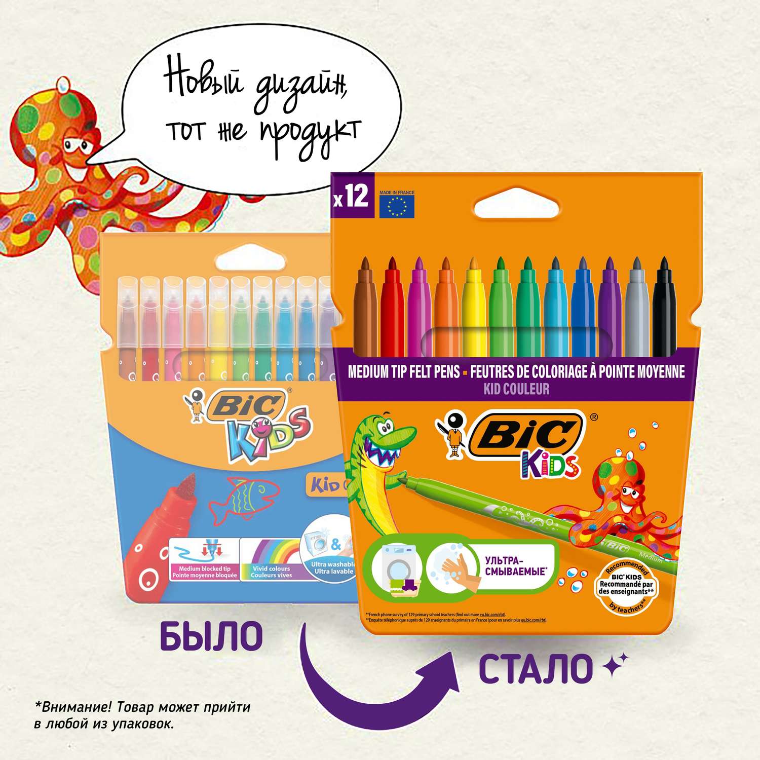 Фломастеры BIC Kids 12 цв. - фото 3