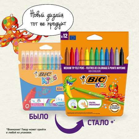 Фломастеры BIC Kids 12 цв.