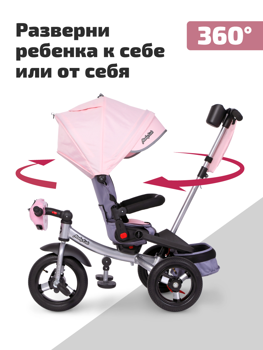 Трехколесный велосипед Moby kids 12 дюймов - фото 11