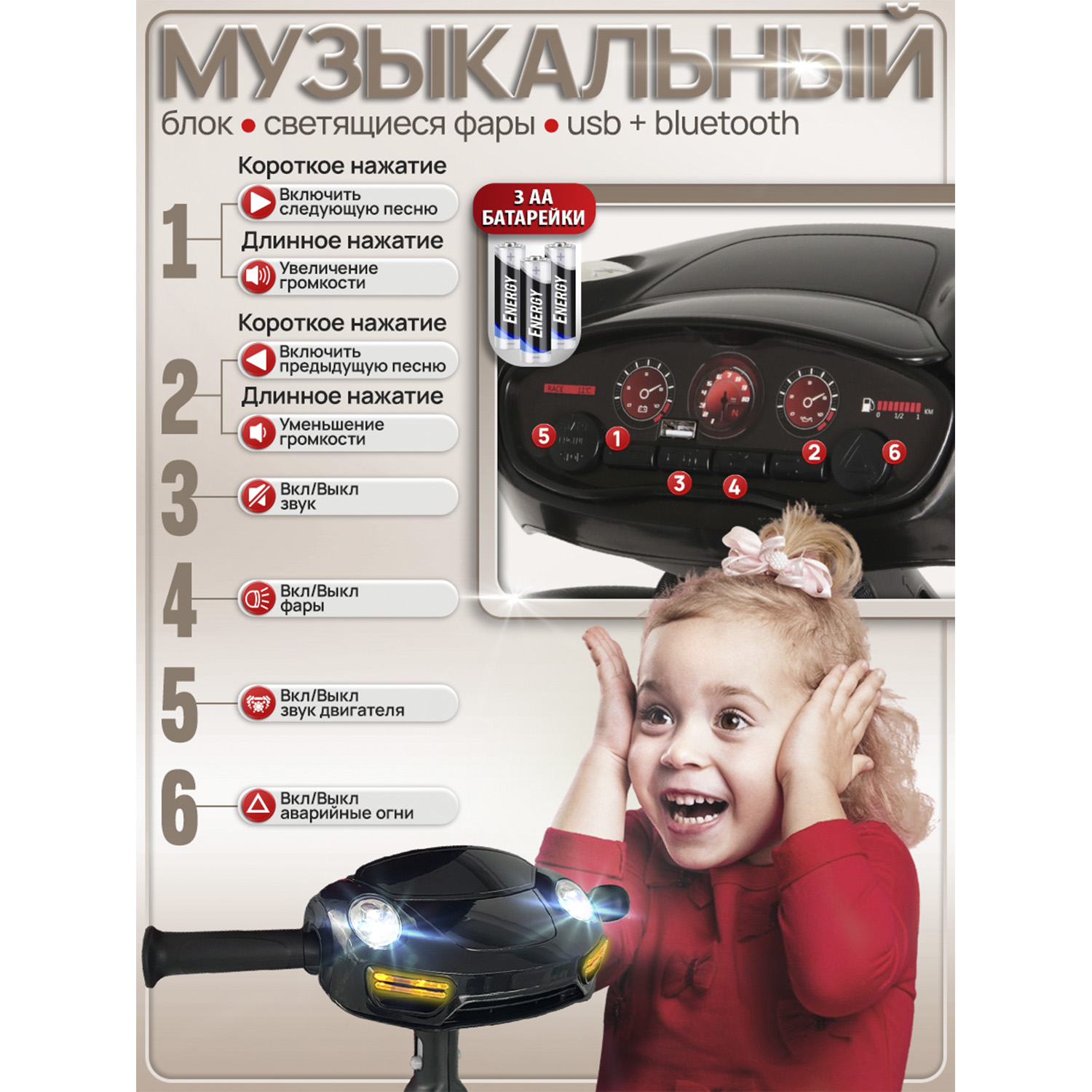 Трехколесный велосипед QPLAY - фото 2