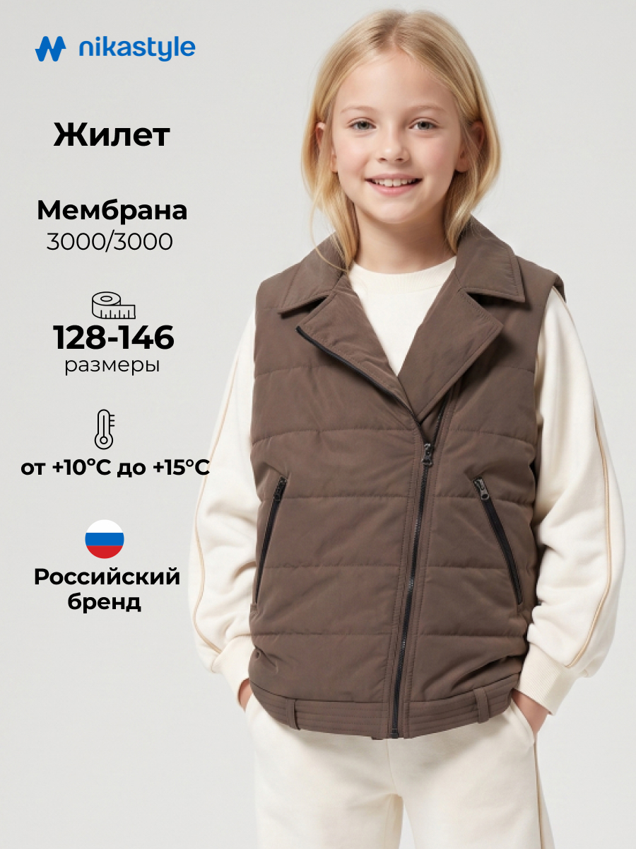 Жилет NIKASTYLE 9м7824 орех - фото 2