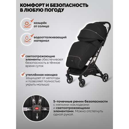 Коляска прогулочная Indigo ONYX, черный