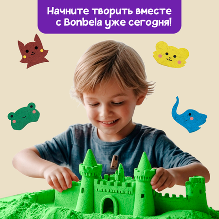 Кинетический песок bonbela 1.5 кг (зелёный)
