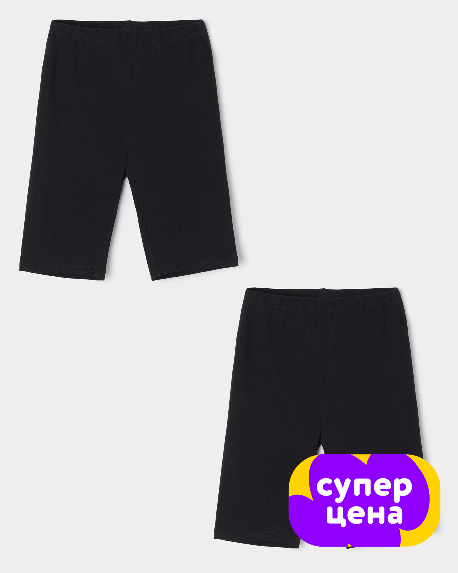 Велосипедки 2 шт Futurino S26FU3-G32SXtg-99 - фото 1