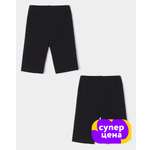 Велосипедки 2 шт Futurino