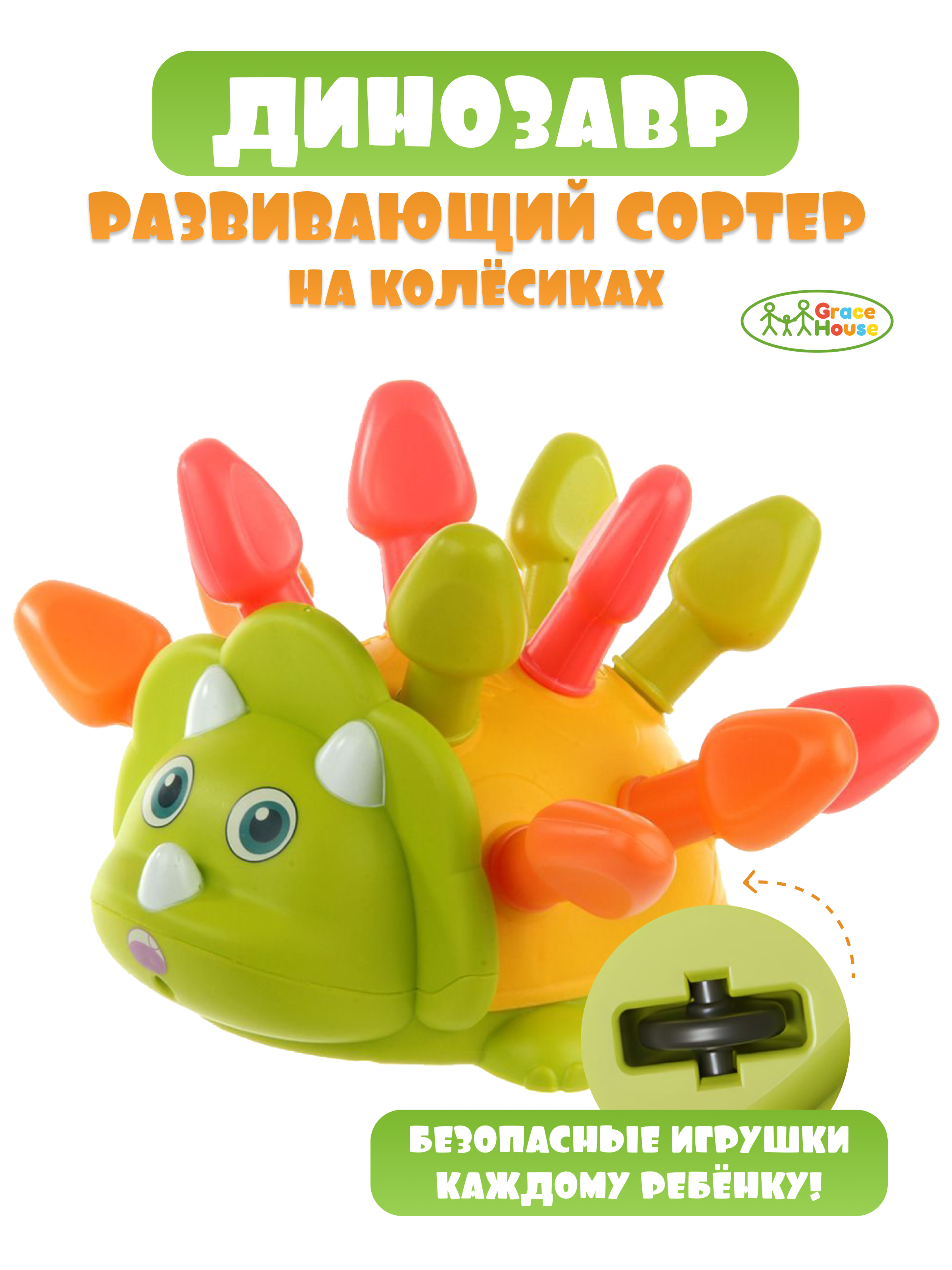 Игрушка GRACE HOUSE сортер - фото 2