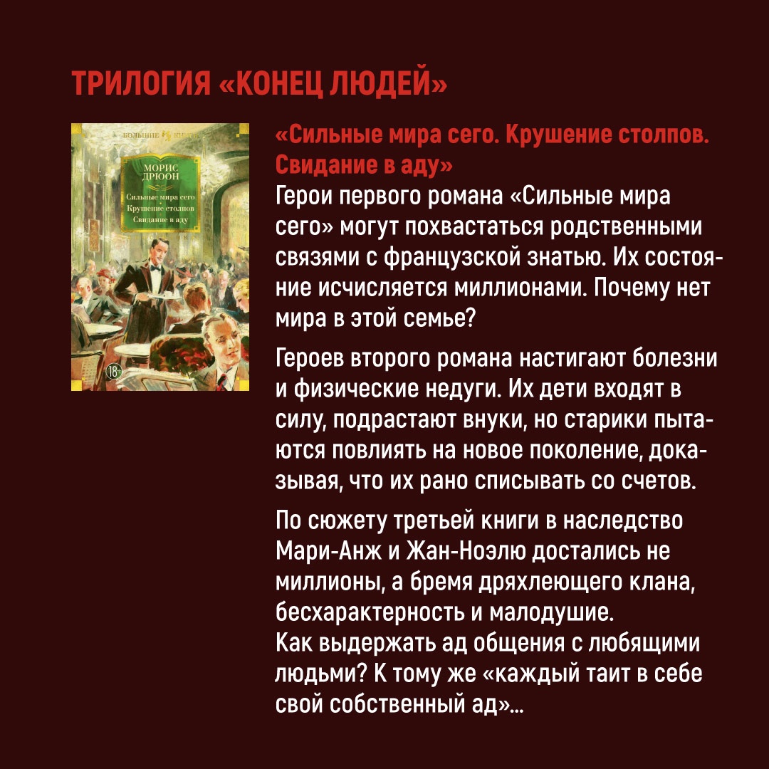 Книга АЗБУКА Париж от Цезаря до Людовика Святого. Истоки и берега - фото 10