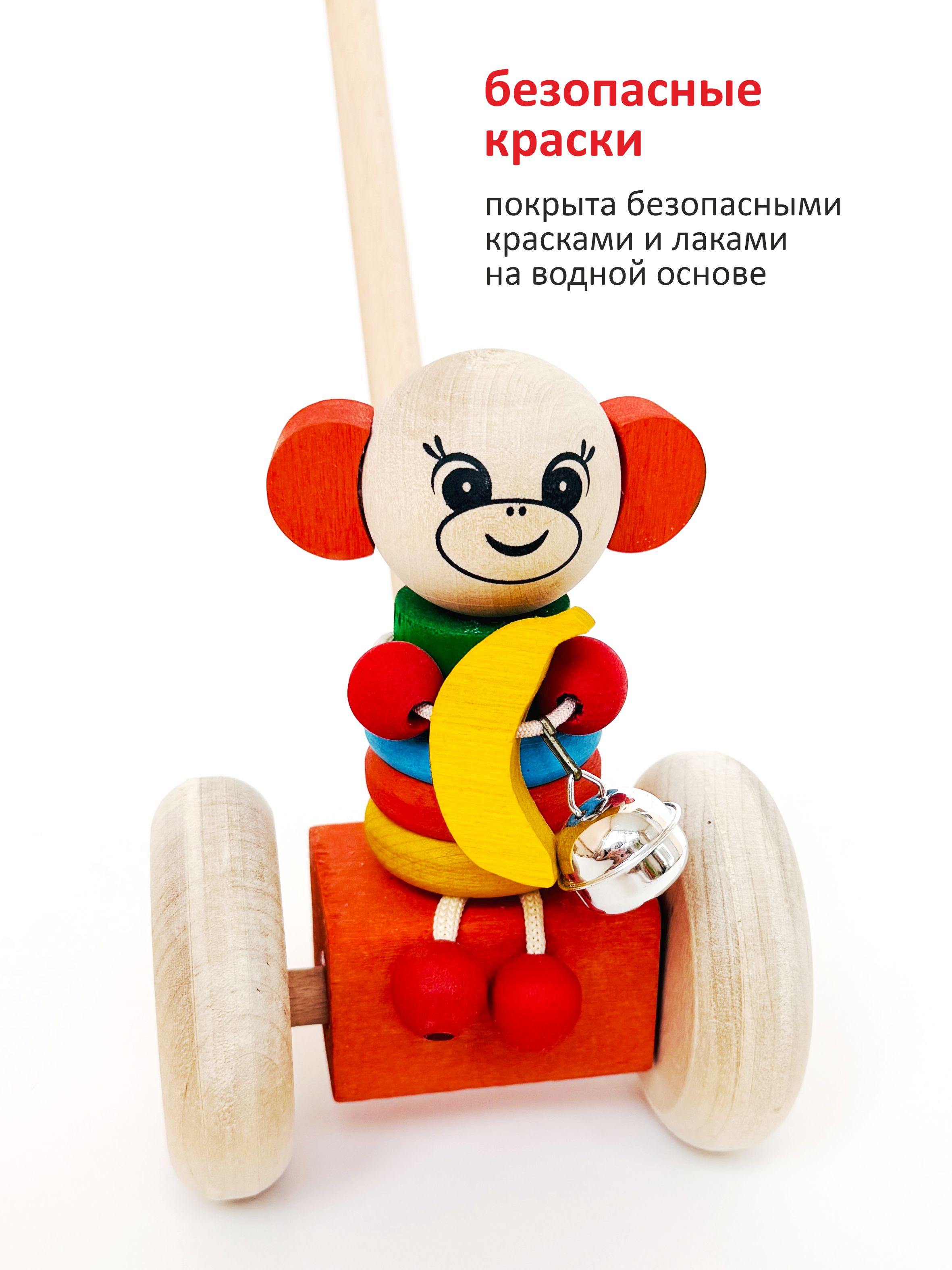 Изображение товара Деревянная каталка с ручкой для малышей от 1 года S-mala