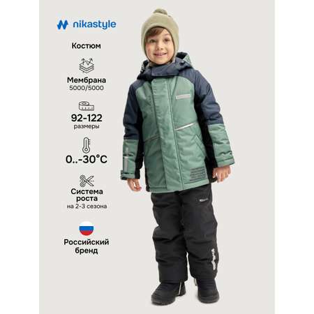 Куртка и полукомбинезон NIKASTYLE