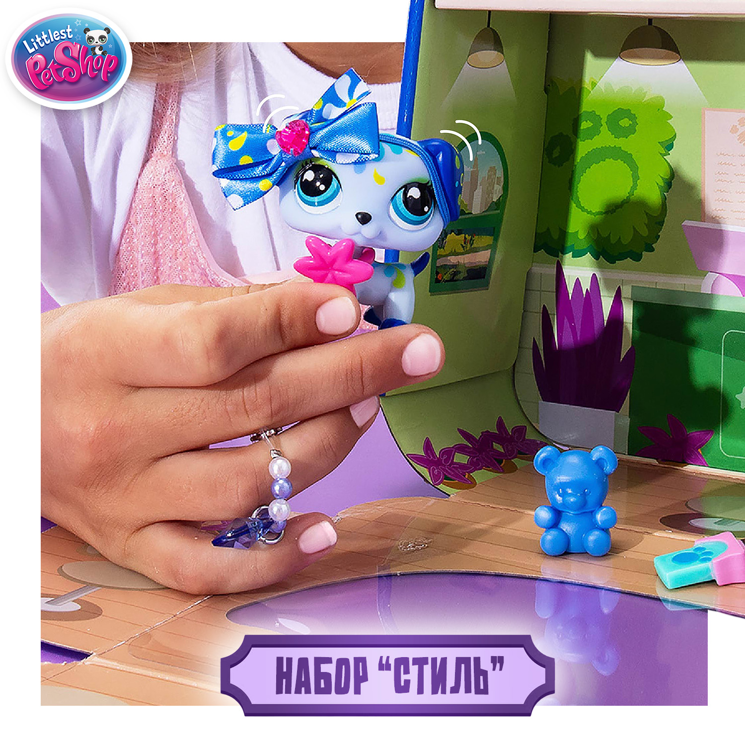 Игровой набор Littlest Pet Shop Далматинец - фото 7