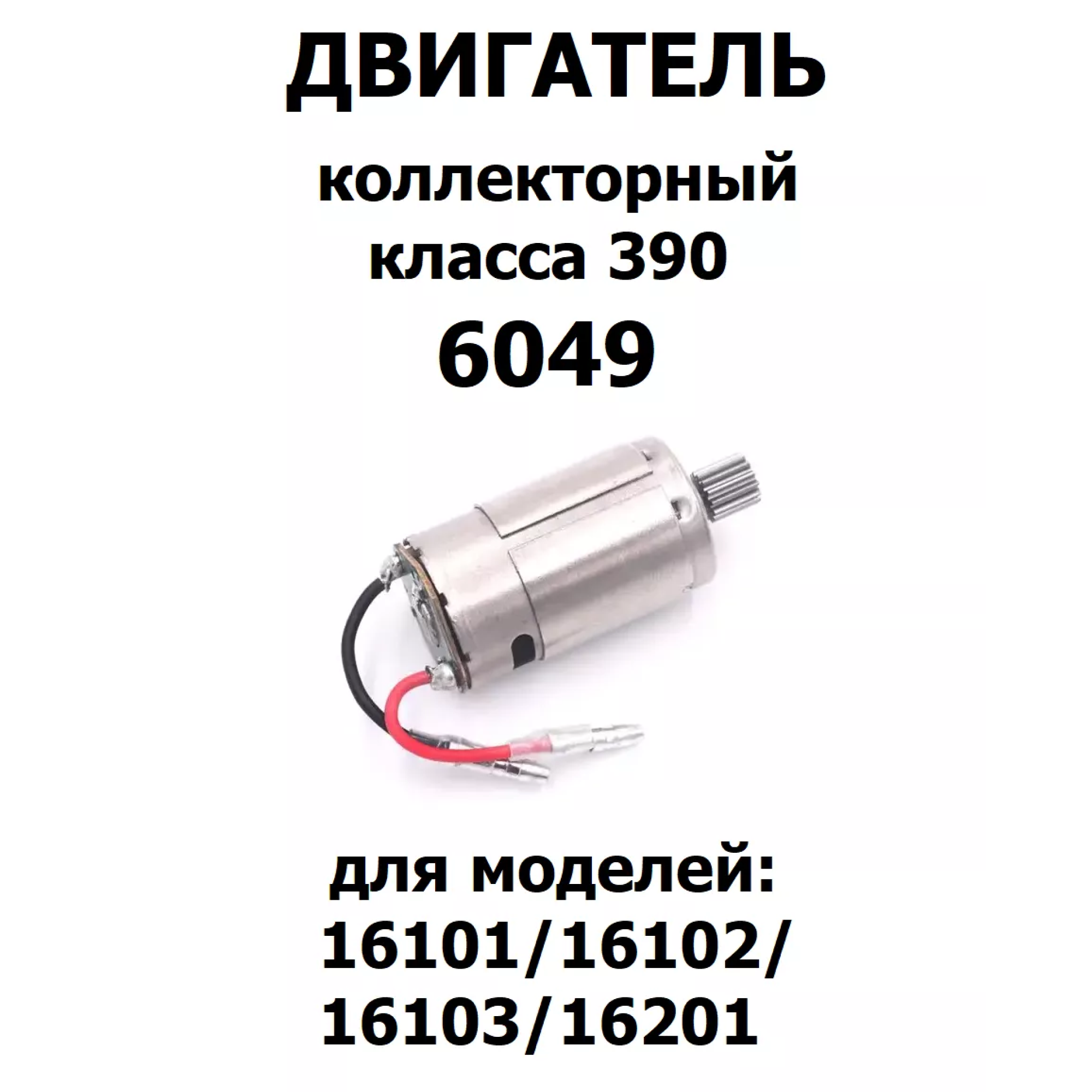 Автомобиль РУ RUSH CONTROL - фото 1