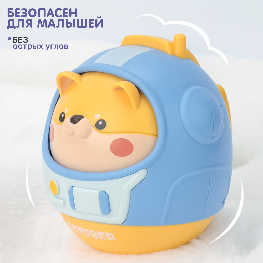 Игрушка TIPTOPOLIS неваляшка Щенок - фото 3