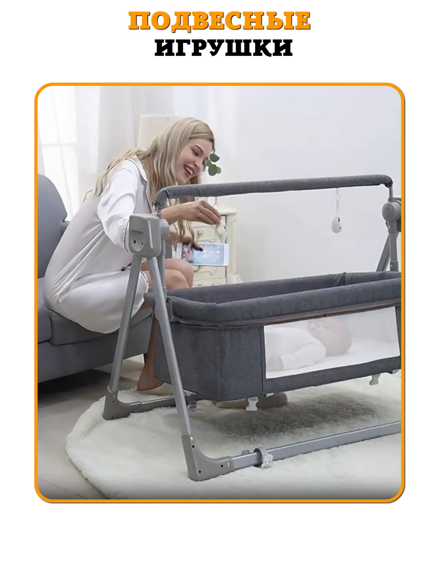 Колыбель Floopsi серый - фото 16