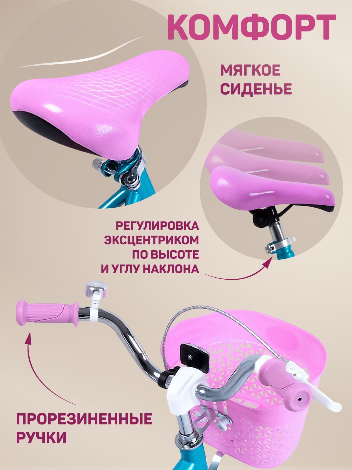 Двухколесный велосипед CITYRIDE 12 дюймов - фото 3