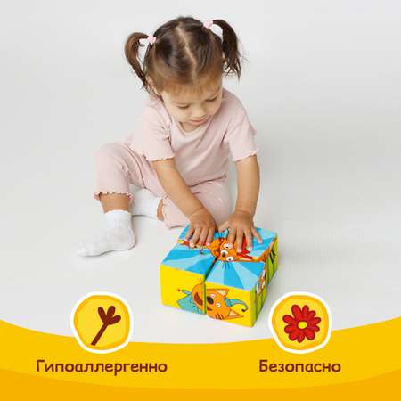 Игрушка Три кота кубики Три Кота Собери картинку