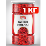 Вяленная Narmak Вишня1000