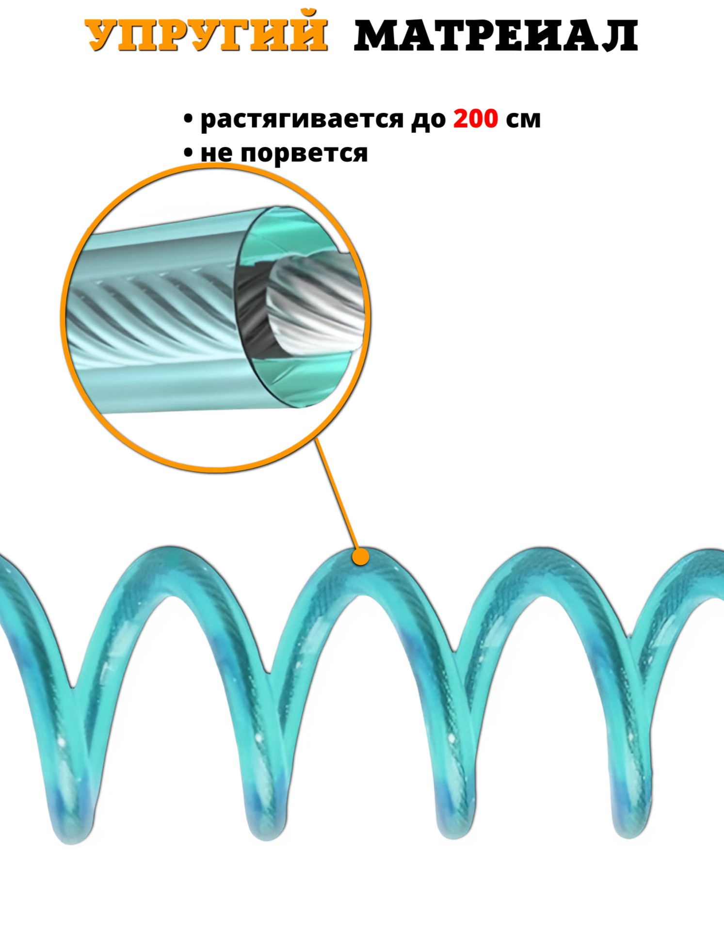 Вожжи Beideli - фото 4