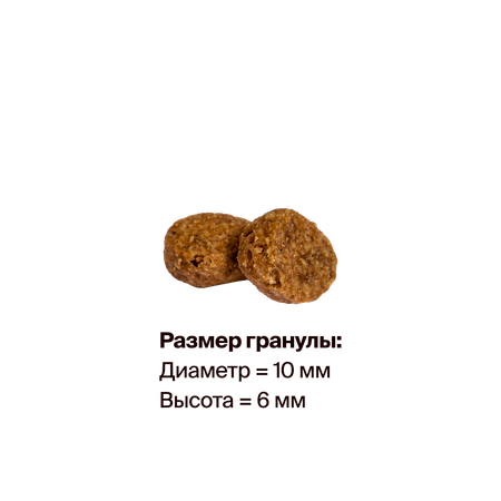 Корм сухой Hanta для стерилизованных кошек с индейкой и курицей 7,5кг