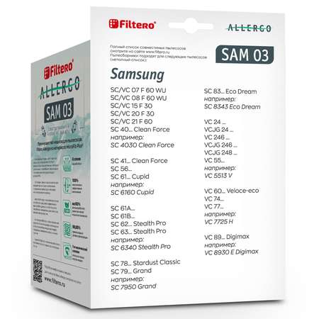 Пылесборники Filtero SAM 03 синтетические Allergo 4 шт
