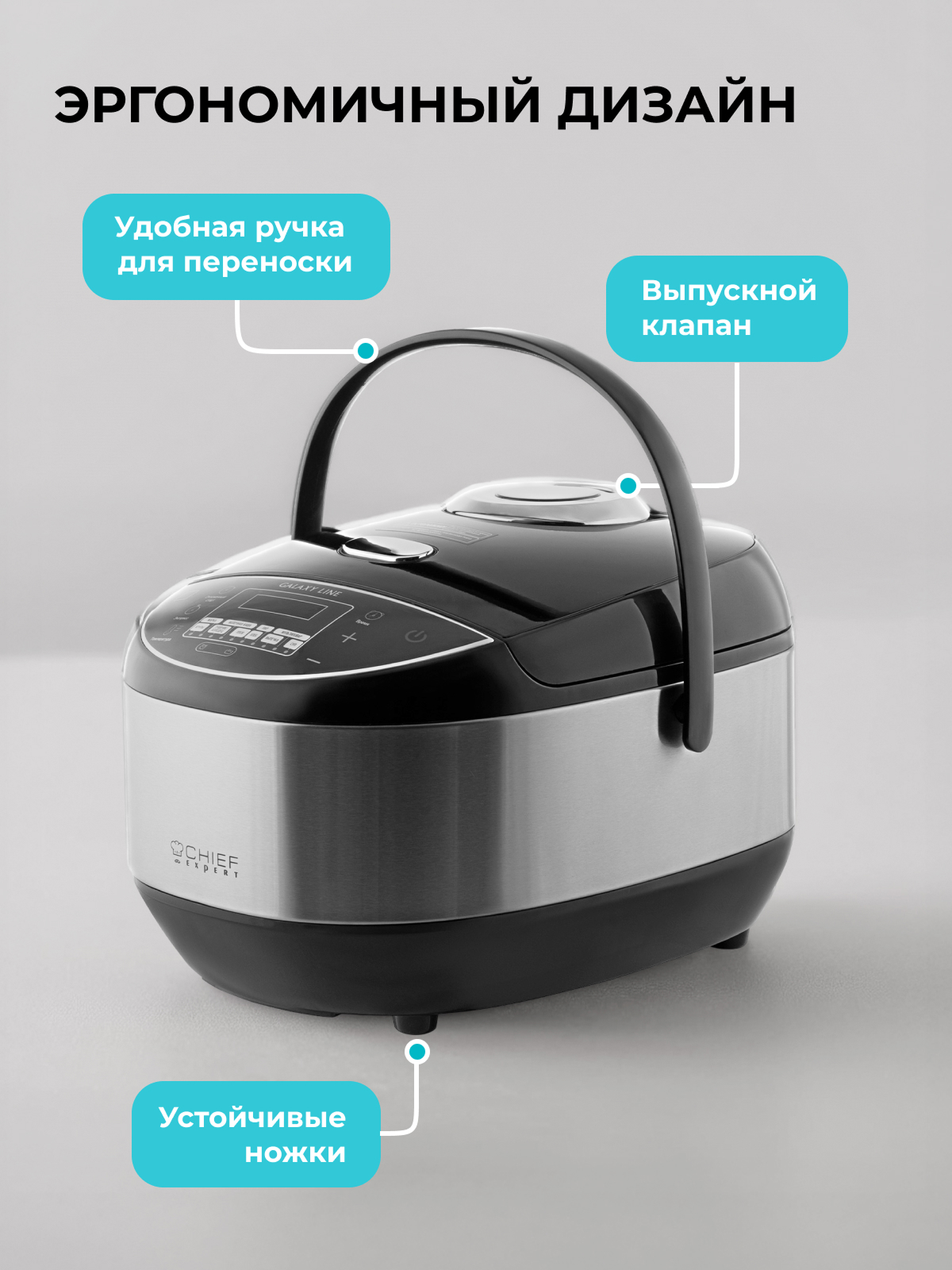 Мультиварка Galaxy LINE GL 2647 - фото 6