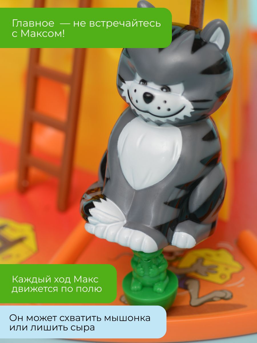 Настольная игра Ravensburger - фото 3