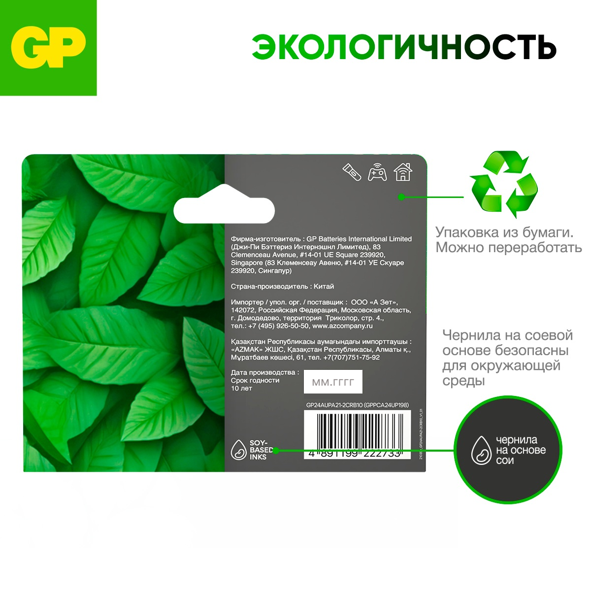 - GP - - фото 6