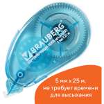 Корректор ленточный Brauberg