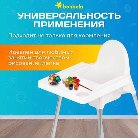 Стульчик для кормления bonbela классический