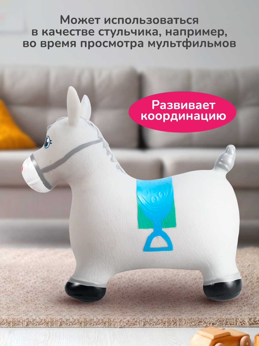 Прыгун Altacto Спорт - фото 3