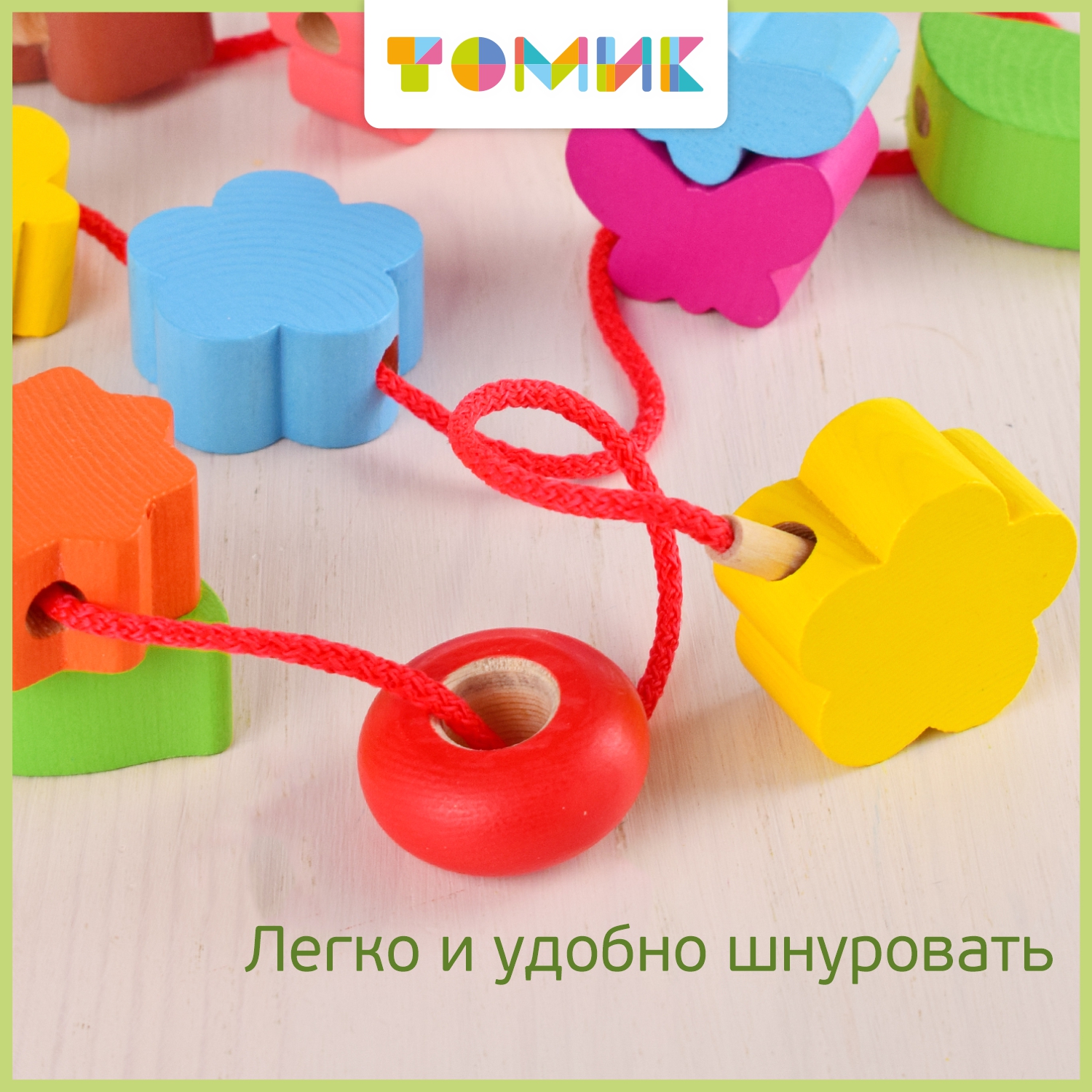 Игрушка Томик шнуровка Полянка - фото 8