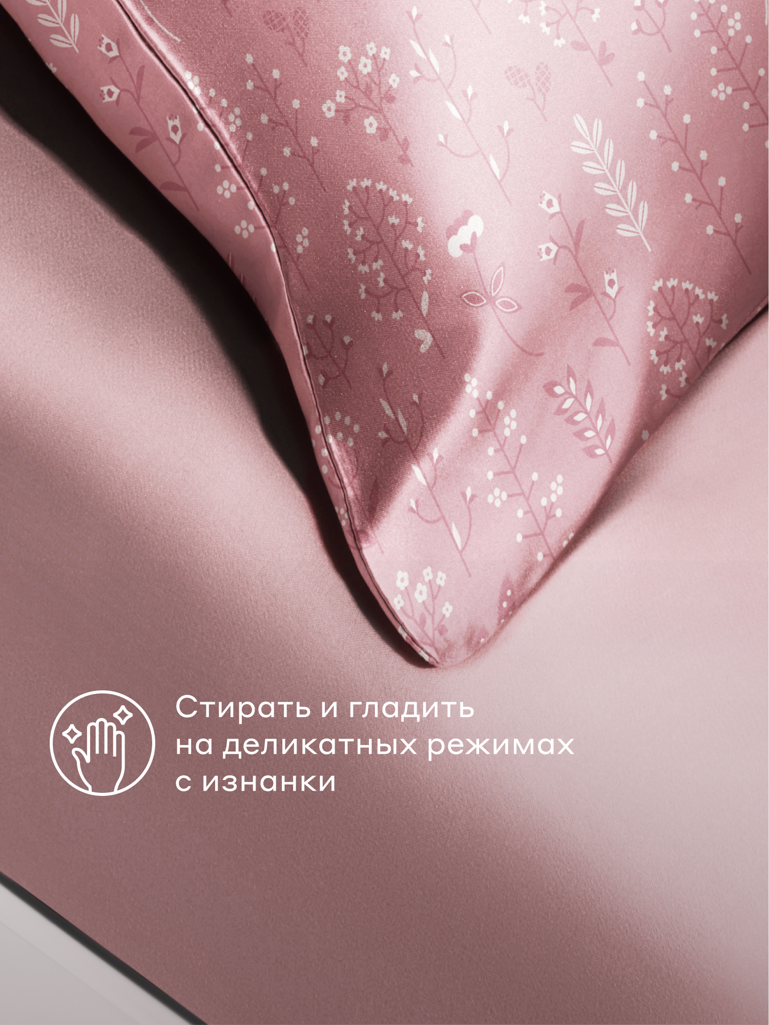 Наволочка Pragma Nuavo 50 x 70 см 1 шт. - фото 7