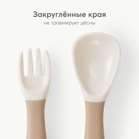 Набор посуды Happy Baby