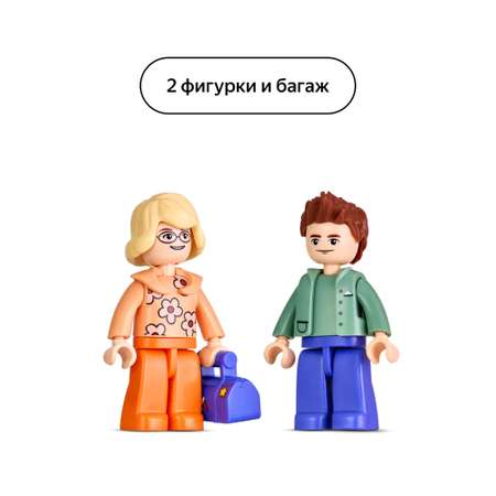 Конструктор Город в деталях Город в деталях Такси сборная игровая модель