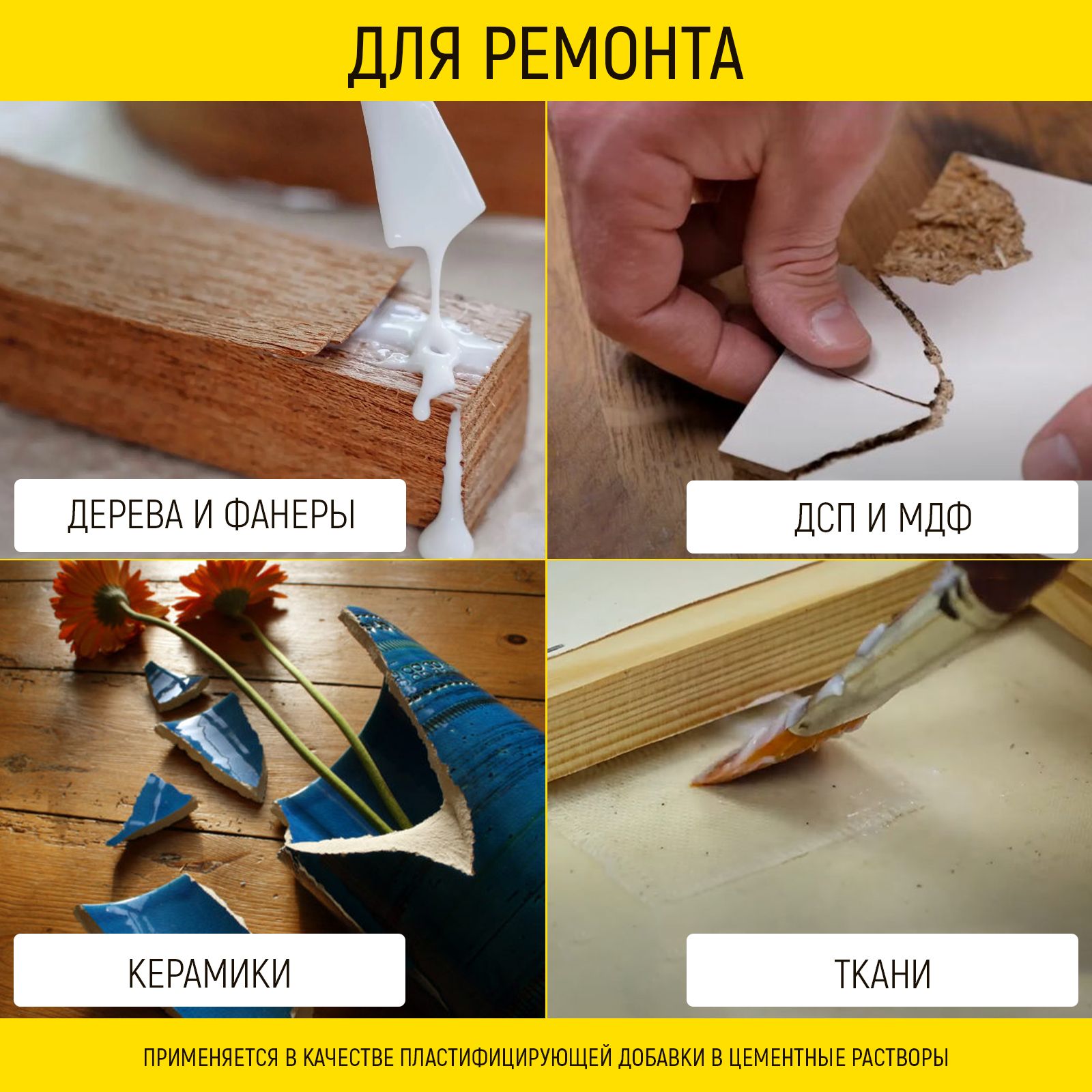 Клей ПВА WALNUT 1000 г - фото 3