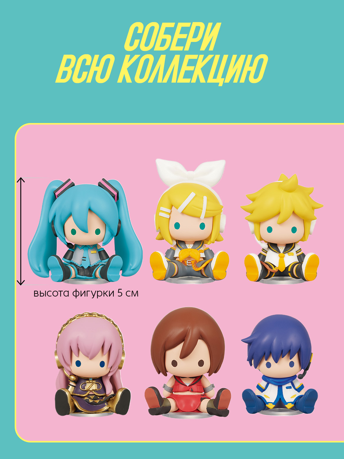 Фигурка Re-ment - фото 10