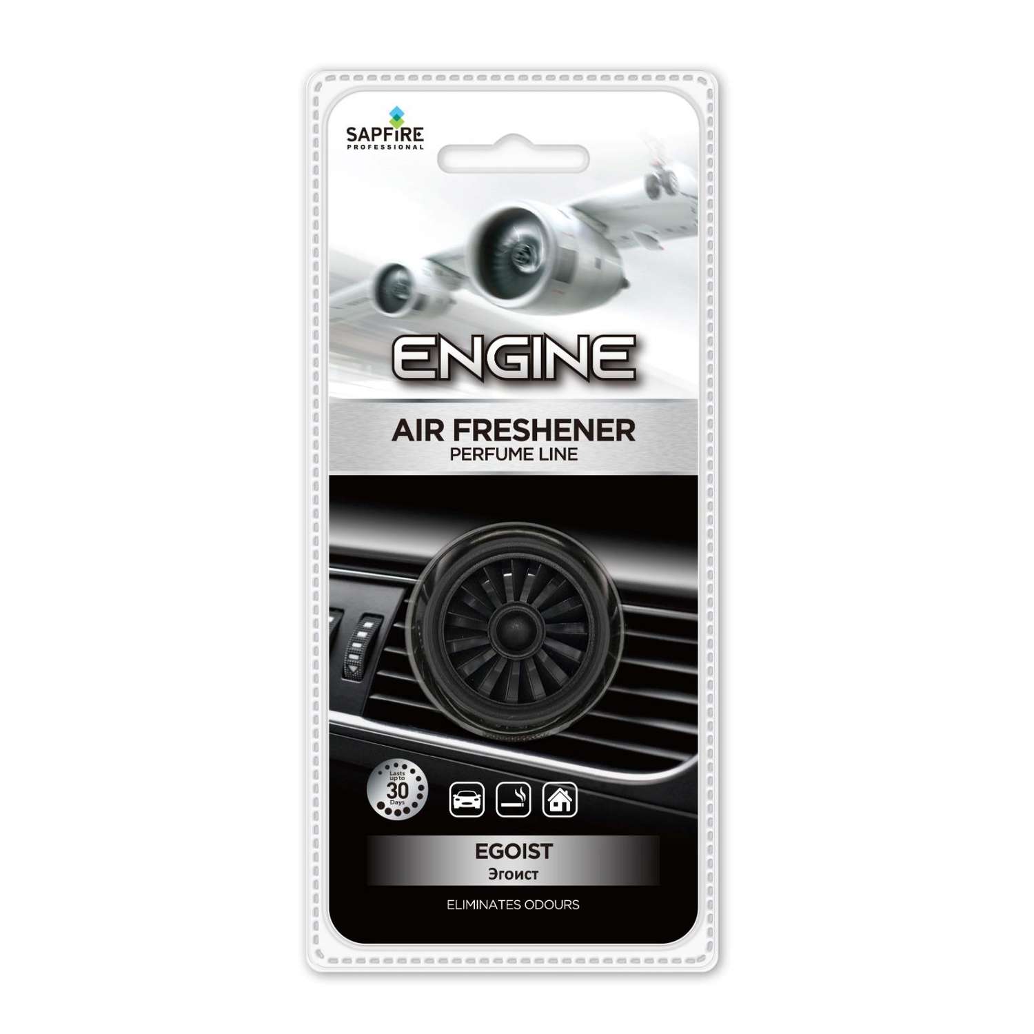 Ароматизатор . Engine в дефлектор в ассортименте - фото 3