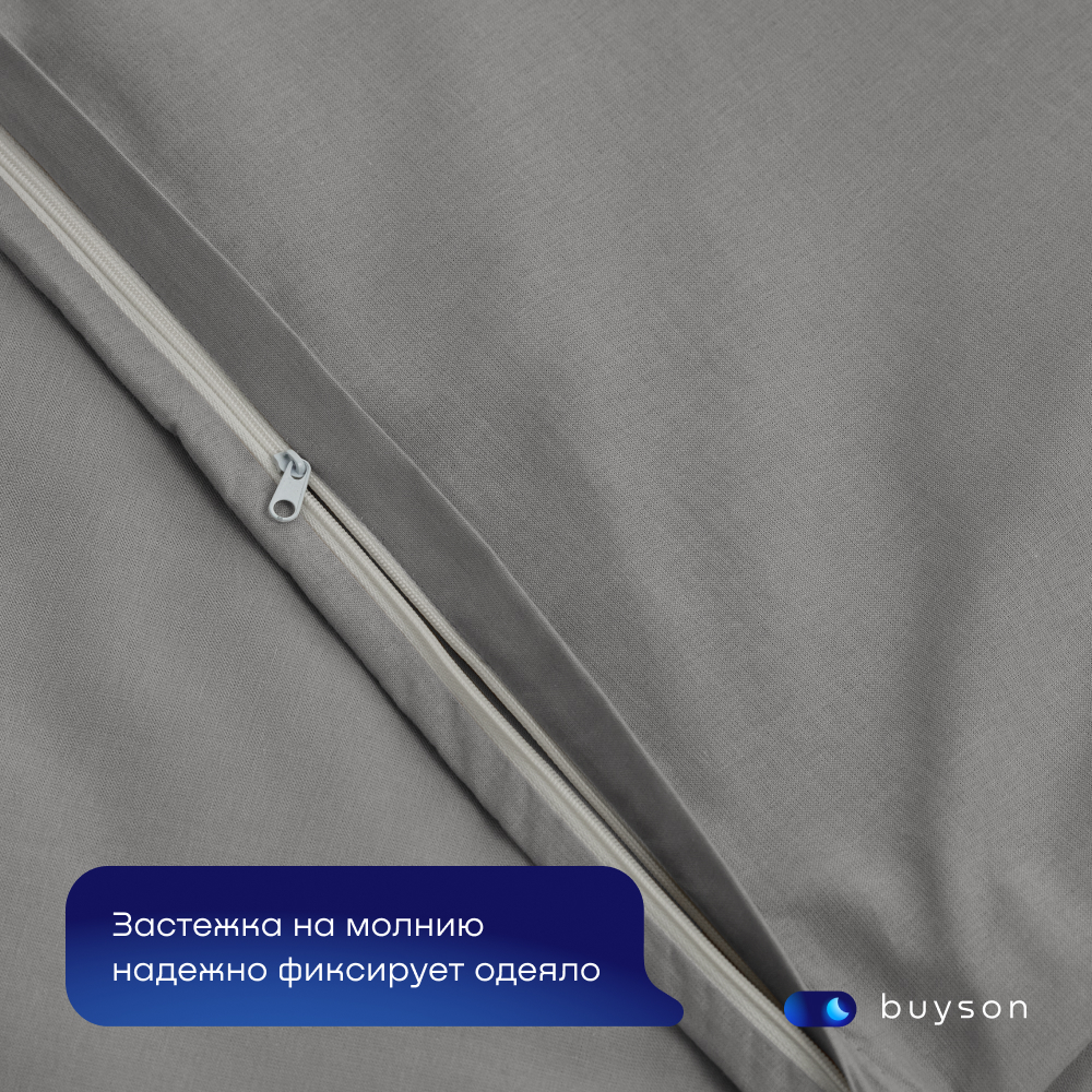 Пододеяльник buyson BuyDream 200 x 220 см - фото 2